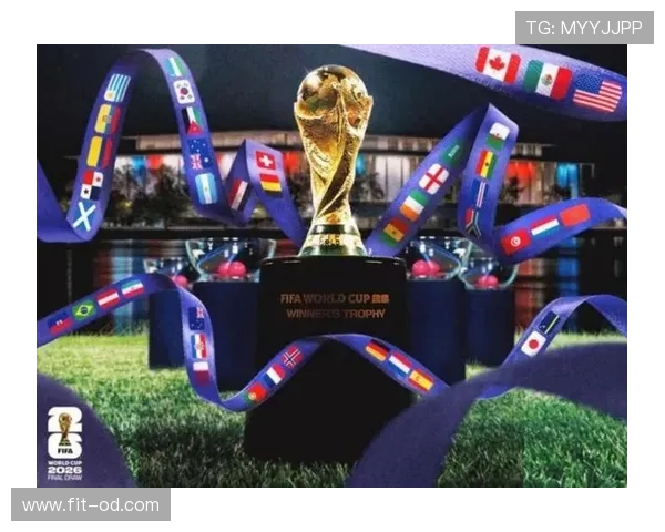 2026世界杯为什么这样排序资格 2026世界杯为什么这样排序资格