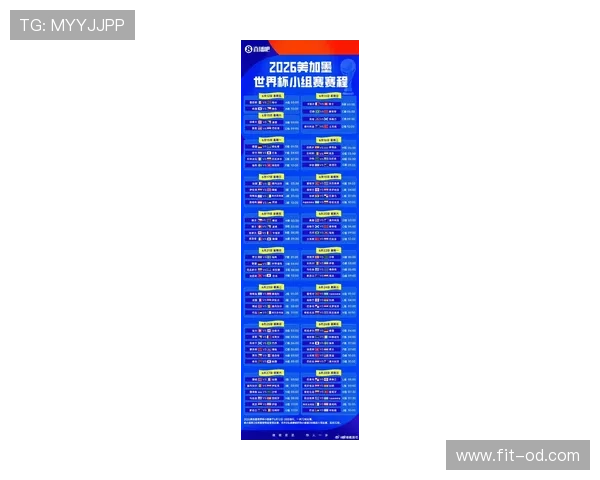 2026世界杯开幕战历史首球纪录盘点 2026世界杯开幕战历史首球纪录盘点