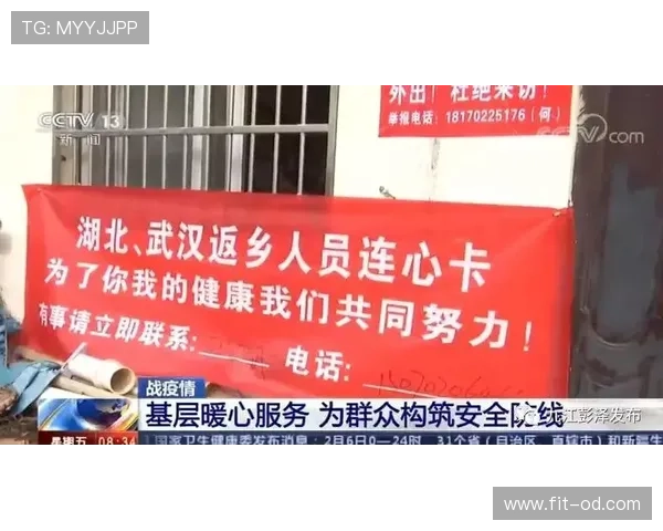 英格兰伤病动态：淘汰赛前后防人员情况受关注